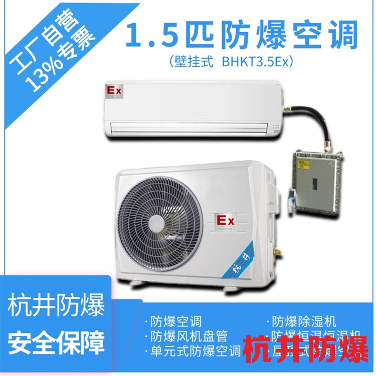 防爆格蘭頭有哪幾種