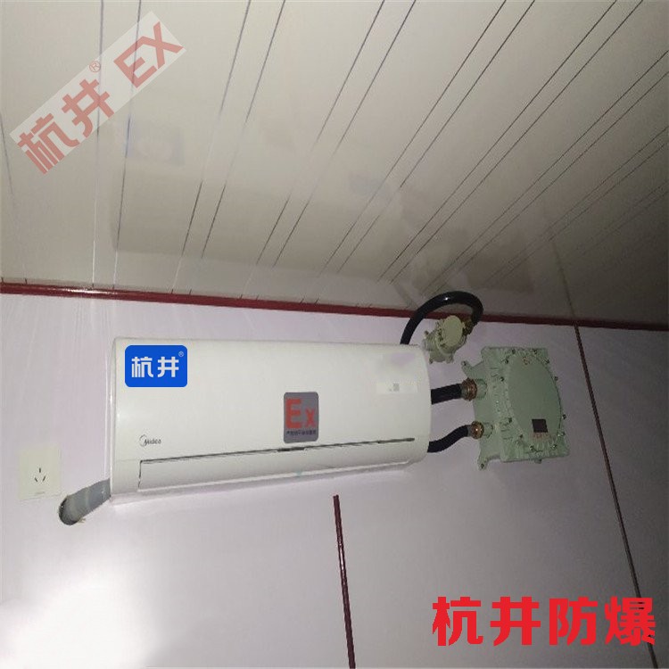 加氣站防爆空調(diào)如何選購(gòu)