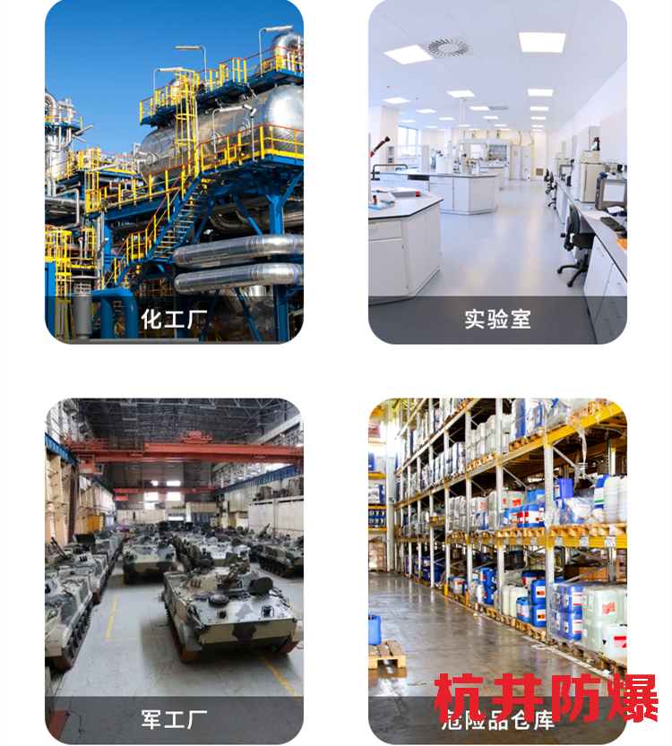 危險(xiǎn)倉(cāng)庫(kù)用空調(diào)-風(fēng)管式防爆空調(diào)