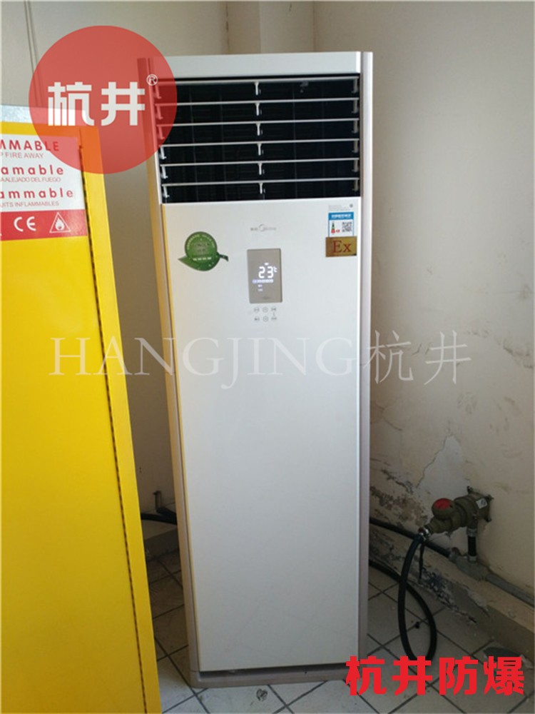 印刷廠防爆空調(diào)機(jī) BFKT系列防爆空調(diào)機(jī)