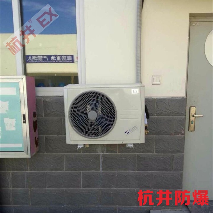 軍火庫用防爆空調(diào)
