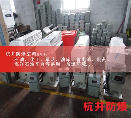 電力電廠防爆空調(diào)機案例圖