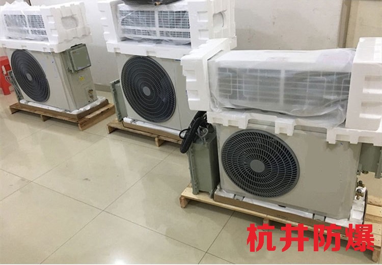 海洋石油平臺防爆空調(diào)機 BGKT系列防爆空調(diào)機