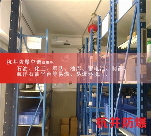 垃圾處理廠(chǎng)環(huán)保防爆空調(diào)案例圖