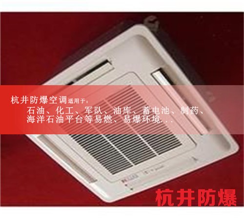 垃圾處理廠(chǎng)環(huán)保防爆空調(diào)案例圖