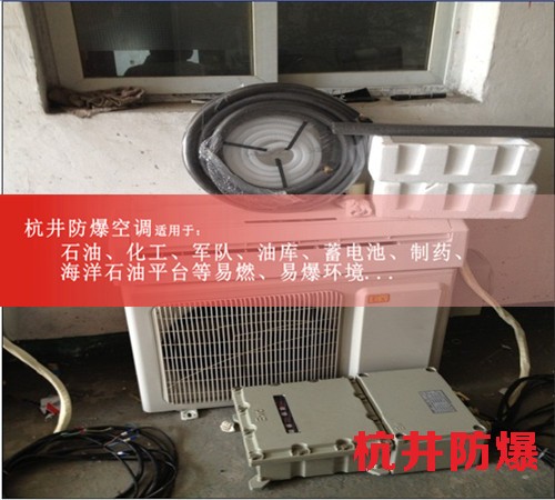 汽車烤漆房特種防爆空調(diào)案例圖