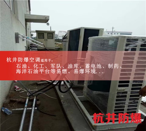 汽車烤漆房特種防爆空調(diào)案例圖