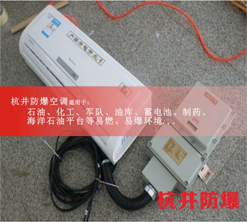 三匹汽車烤漆房特種防爆空調(diào)現(xiàn)場安裝圖