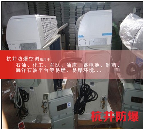家具廠防爆空調(diào)機案例圖