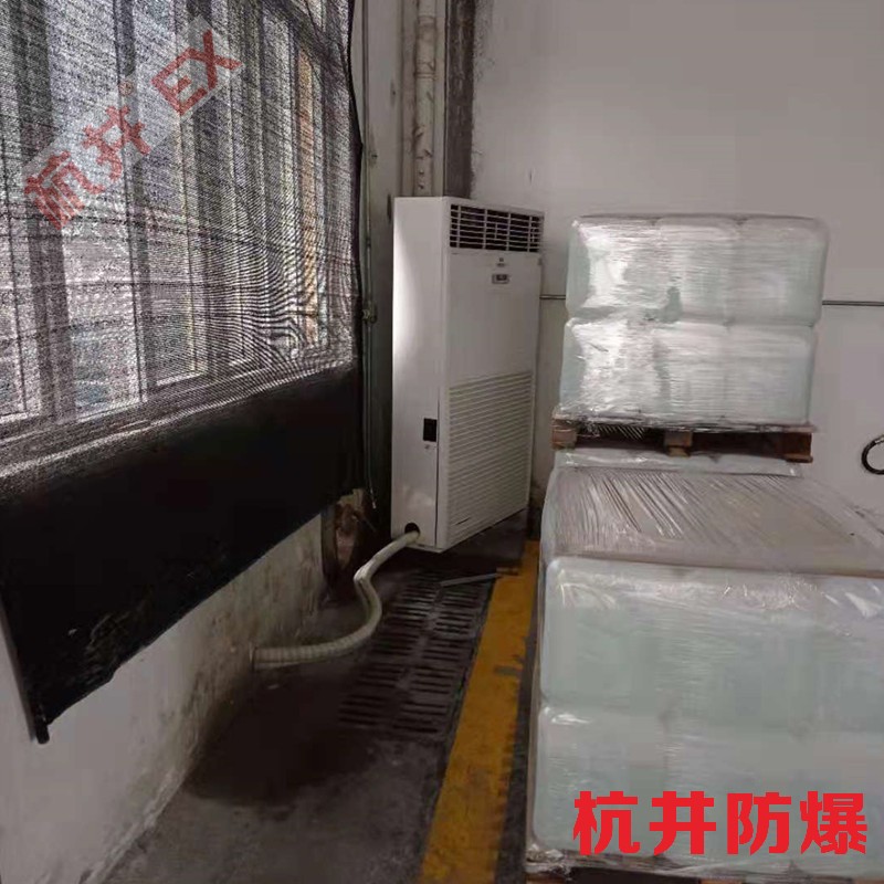 爆炸性氣體倉(cāng)庫(kù)用空調(diào)-防爆多聯(lián)式空調(diào)