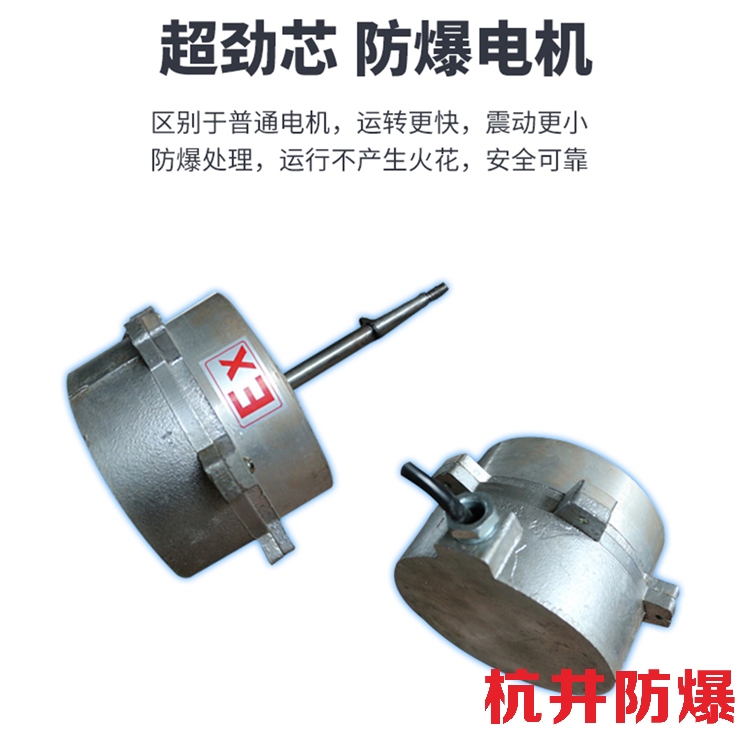 為什么需要防爆空調(diào)呢英文