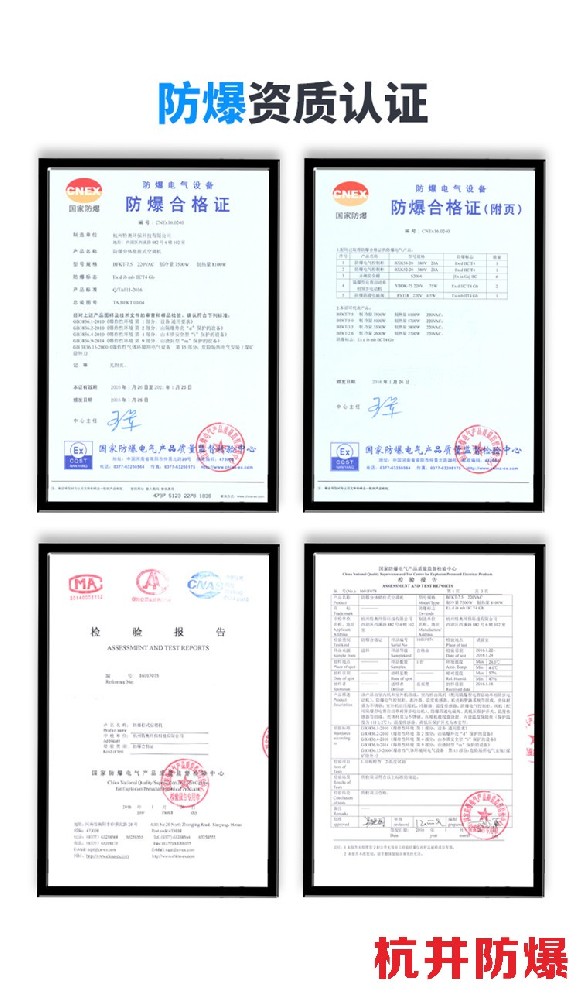 畜電池室防爆空調的防爆原理是什么