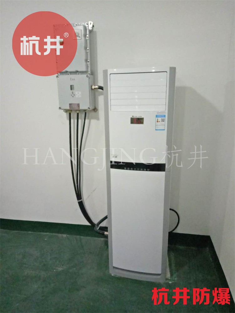 工業(yè)用防爆冷凍儲藏箱