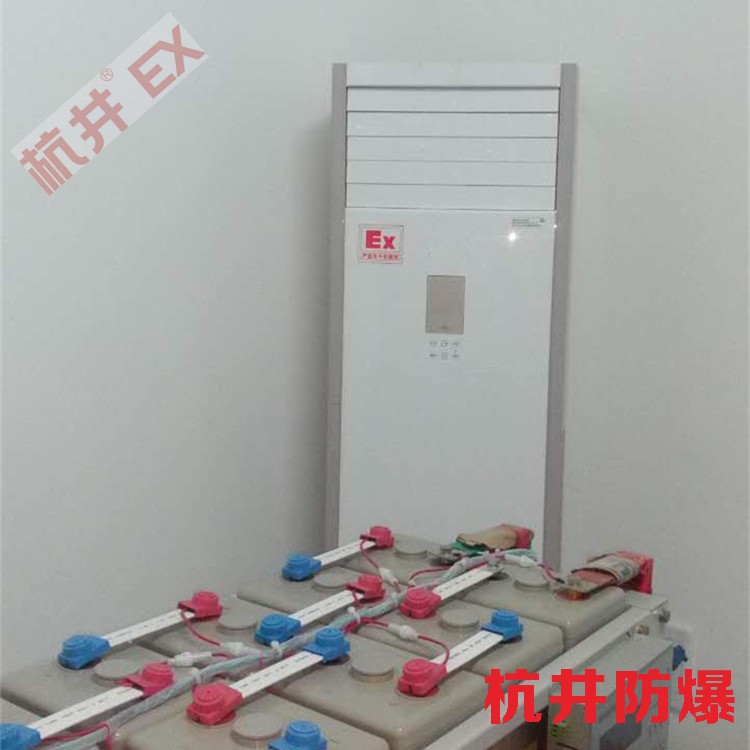 兵工廠防爆空調(diào)機(jī) 2p防爆空調(diào)機(jī)