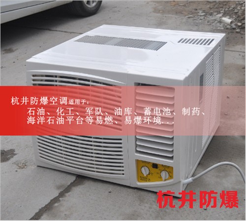 三匹油站工業(yè)防爆空調(diào)現(xiàn)場安裝圖