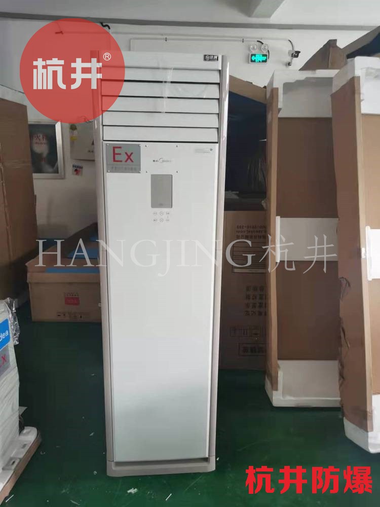 化工廠機(jī)房防爆空調(diào)在使用中如何維護(hù)