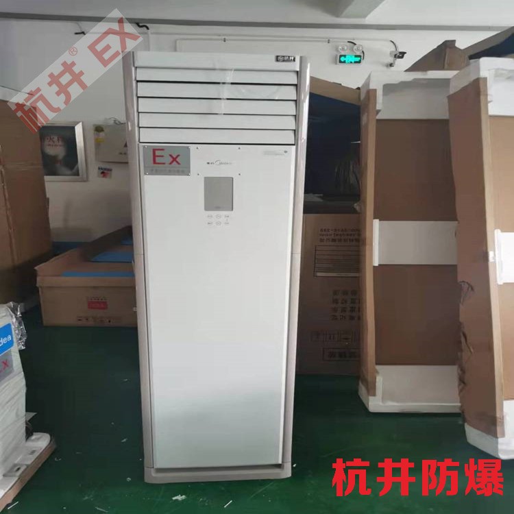 為什么需要防爆空調(diào)呢視頻