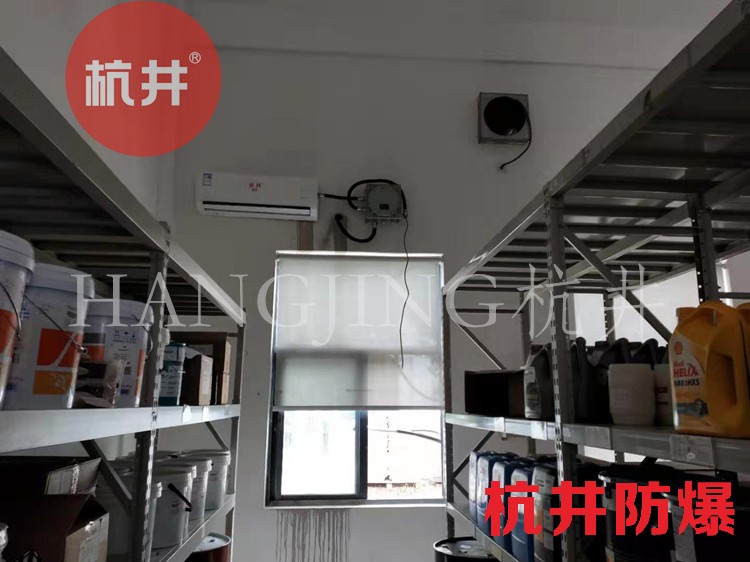 油漆間防爆空調(diào)的安裝要求