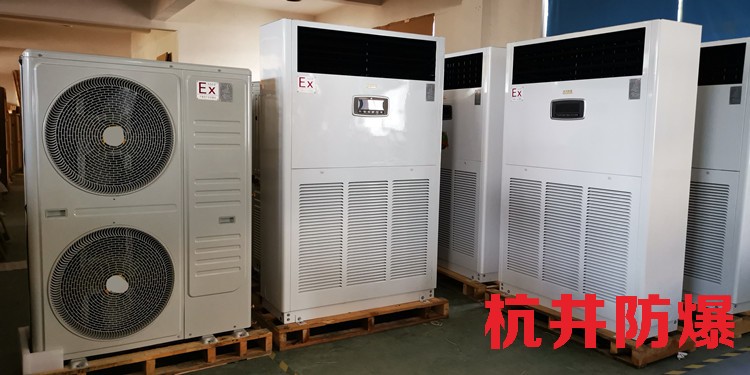 石油工業(yè)用空調(diào)-天花式防爆空調(diào)