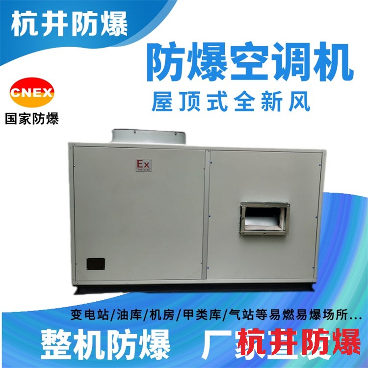 人防用防爆燈嗎