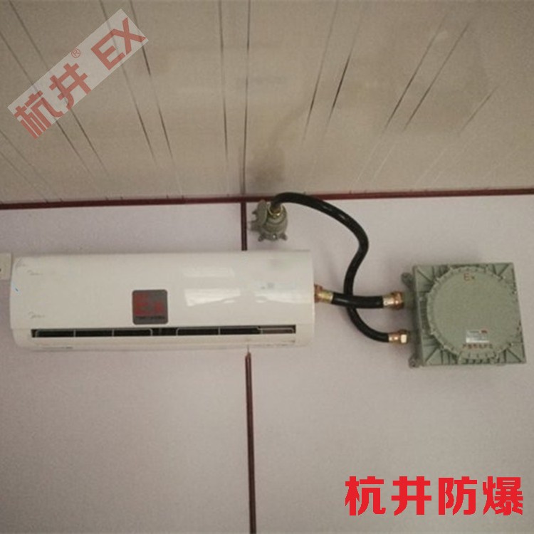 10p垃圾發(fā)電廠熱泵式防爆空調(diào)圖片-井泉科技