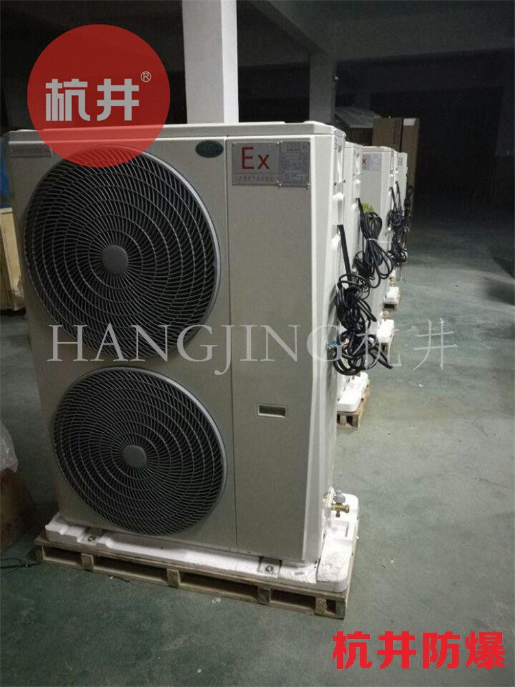 8p1區(qū)、2區(qū)危險(xiǎn)場(chǎng)所變頻防爆空調(diào)制造公司-井泉科技