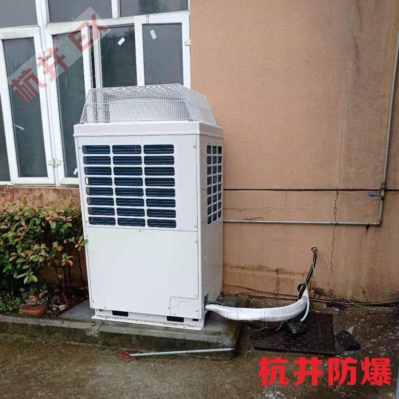8p船舶工業(yè)防爆空調(diào)型號-杭井空調(diào)