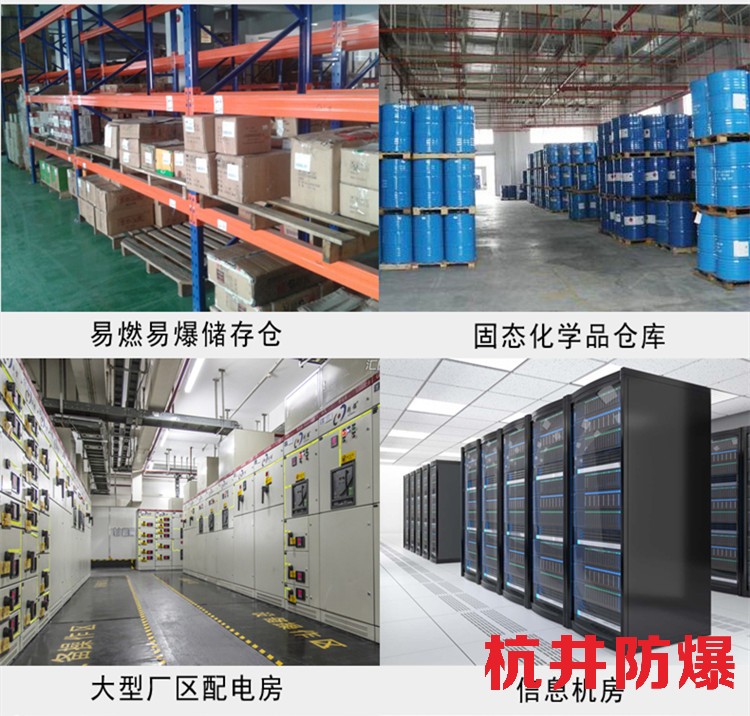 加油站加氣站用空調(diào)-防爆吸頂式空調(diào)