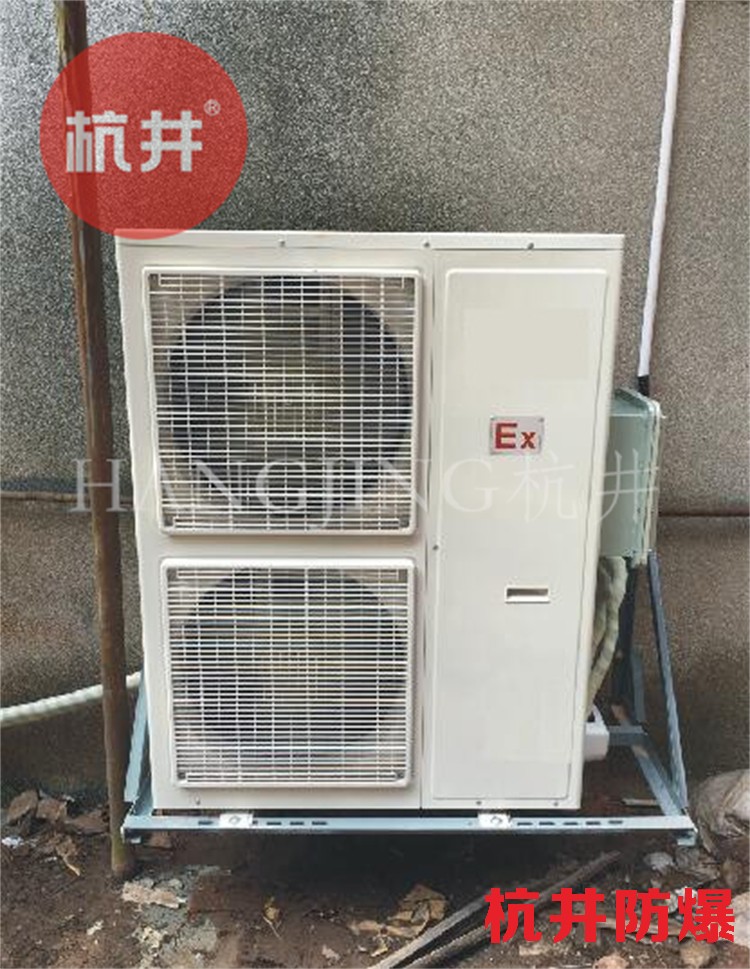 物料儲存?zhèn)}庫用空調(diào)-防爆恒溫恒濕空調(diào)
