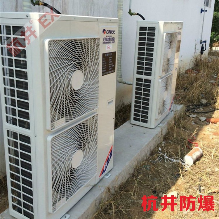 化學室實驗室用空調(diào)-冷暖防爆空調(diào)