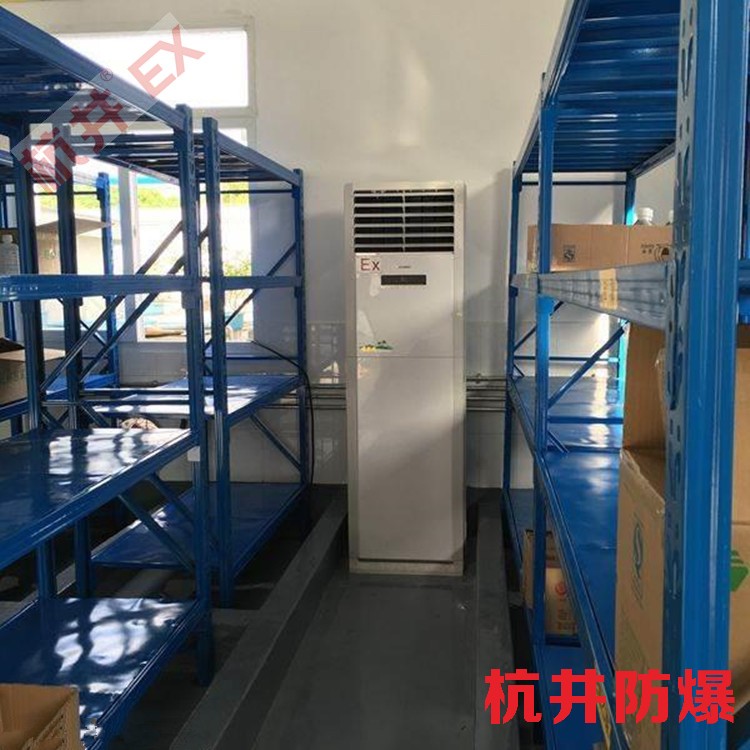 發(fā)電基站配電室防爆空調(diào)在使用中如何維護(hù)