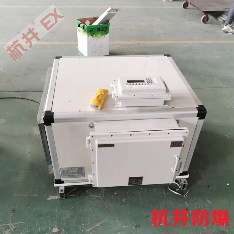 牡丹江防爆空調(diào)生產(chǎn)廠家-防爆等級(jí)IIC