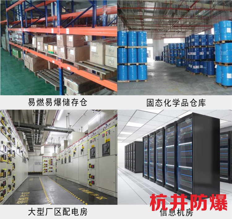 垃圾發(fā)電廠變電站防爆空調(diào)與普通空調(diào)的區(qū)別