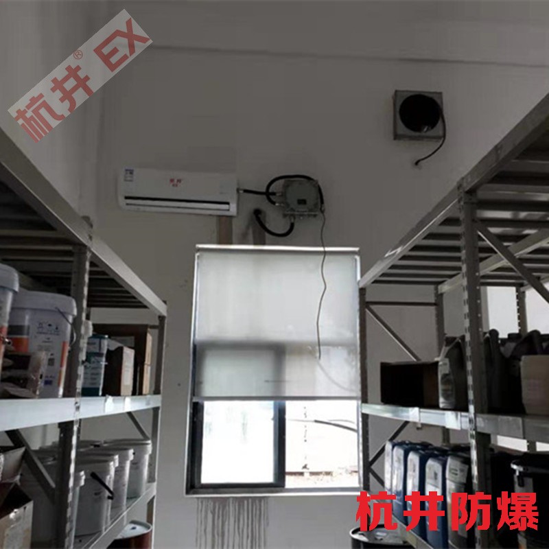 電力廠防爆空調(diào)機(jī) 2p防爆空調(diào)機(jī)
