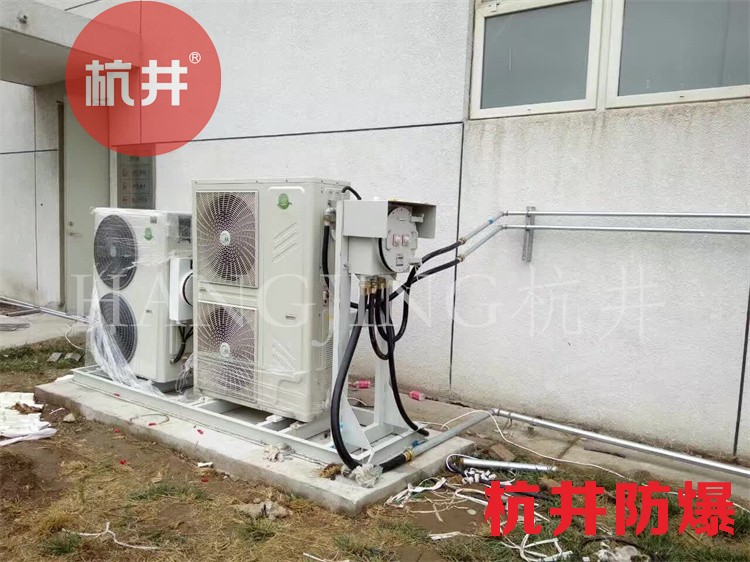 本安型防爆標(biāo)志