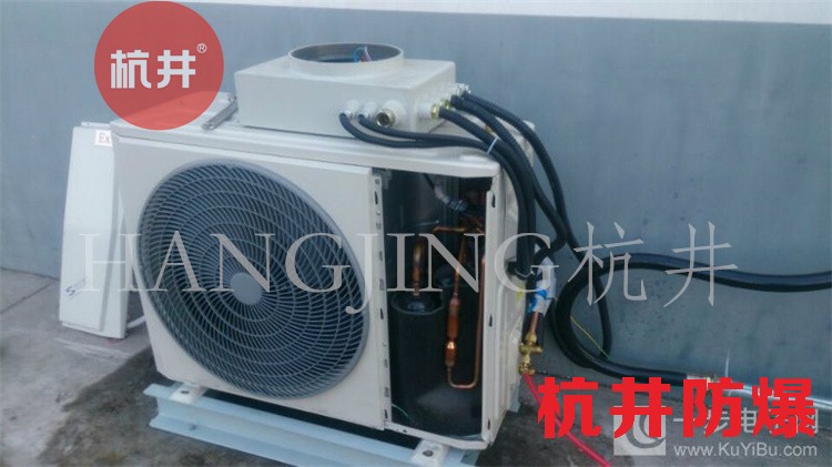 印刷防爆空調(diào)機 BGKT系列防爆空調(diào)機
