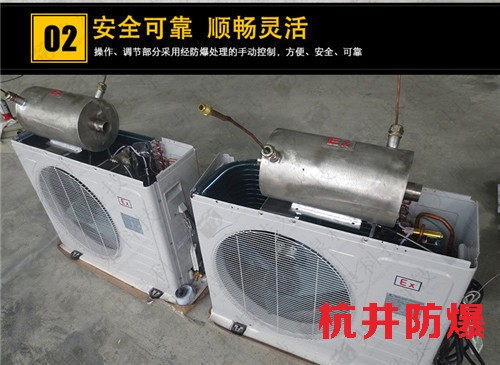 印刷防爆空調(diào)機案例圖