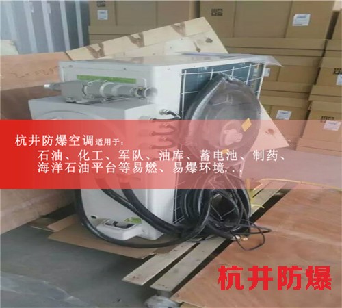 烤漆房防爆空調(diào)機(jī)案例圖