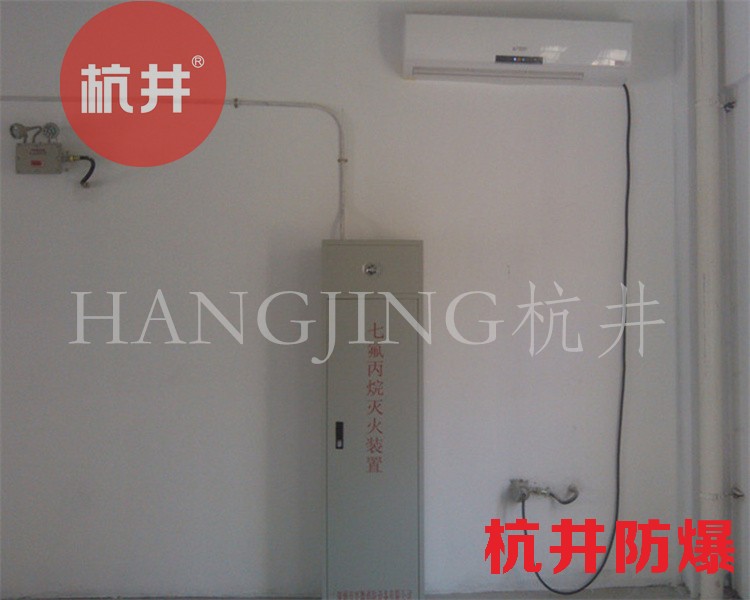 化工實(shí)驗(yàn)室防爆空調(diào)的防爆原理是什么
