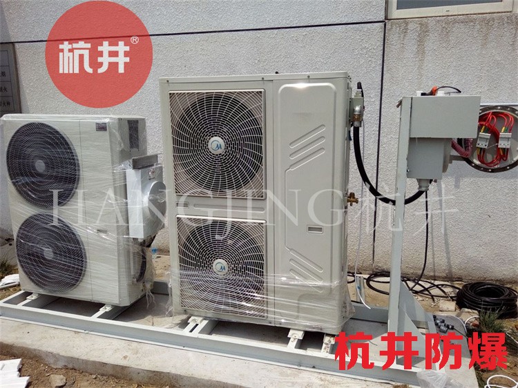 機場維修站屬于易燃易爆倉所，需要安裝防爆型空調