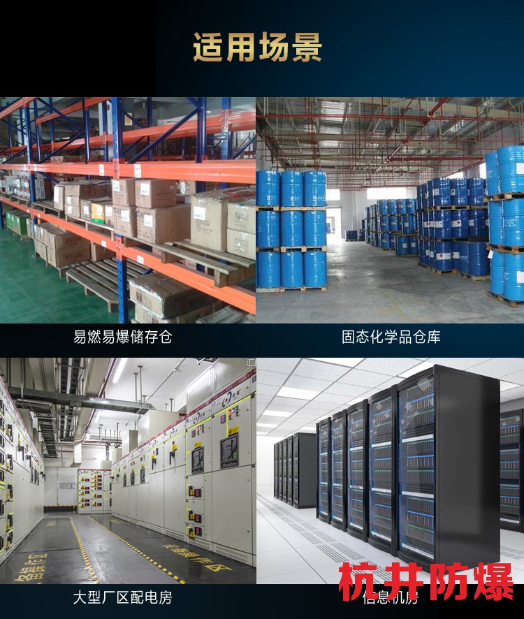 中國(guó)IEC防爆成員國(guó)