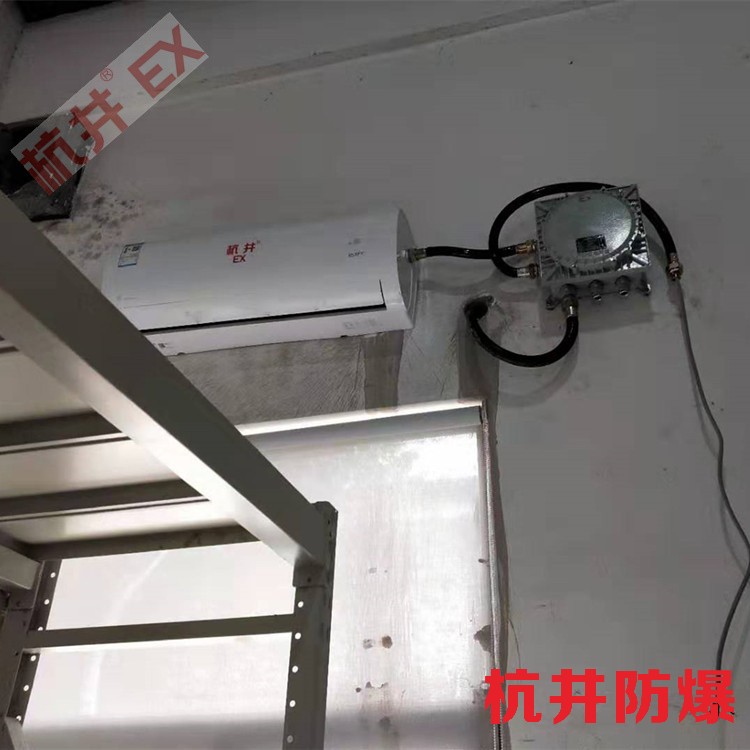 四川達(dá)州防爆空調(diào)加工廠家-防爆資質(zhì)齊全