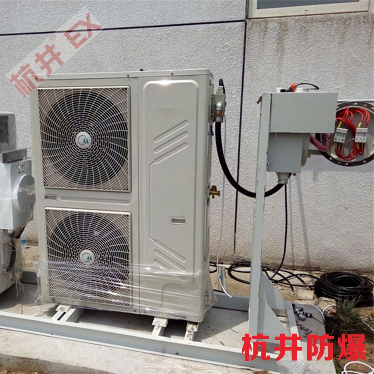 易爆環(huán)境用空調-風管式防爆空調