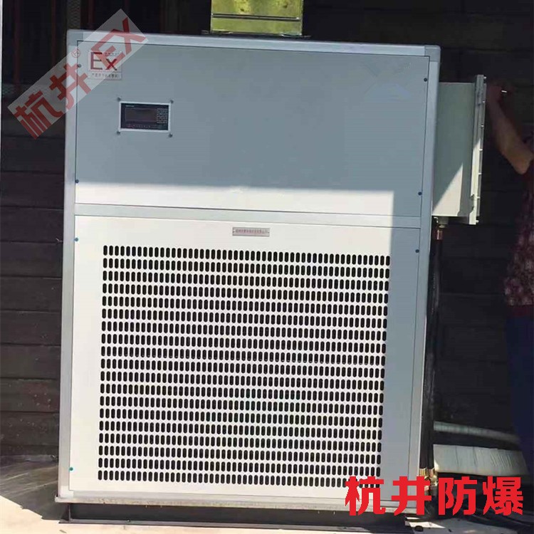 南寧防爆空調加工廠家-防爆資質齊全