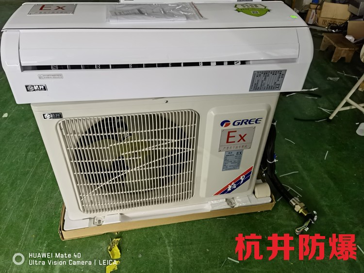 醫(yī)學(xué)化驗(yàn)室用空調(diào)-防爆全新風(fēng)空調(diào)