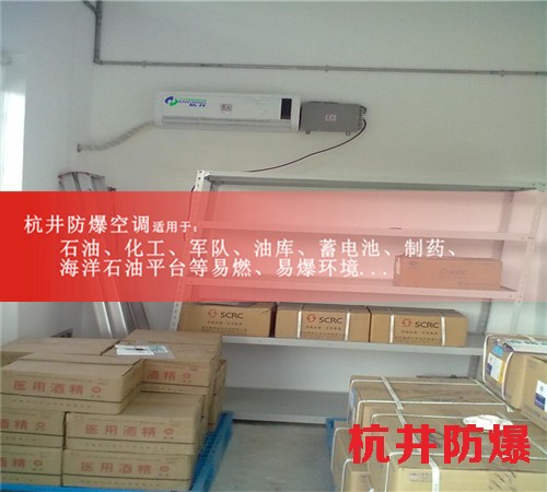 烤漆房環(huán)保防爆空調(diào)案例圖