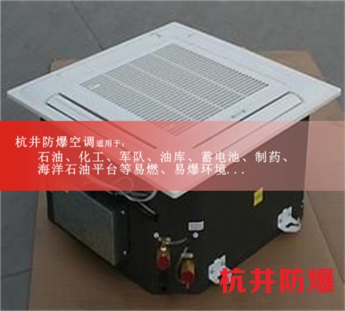 烤漆房環(huán)保防爆空調(diào)圖片