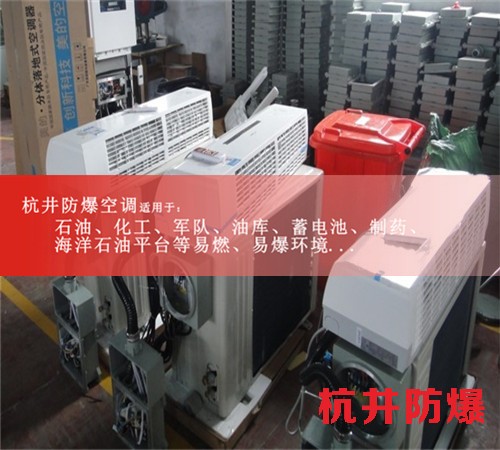 烤漆房環(huán)保防爆空調(diào)案例圖