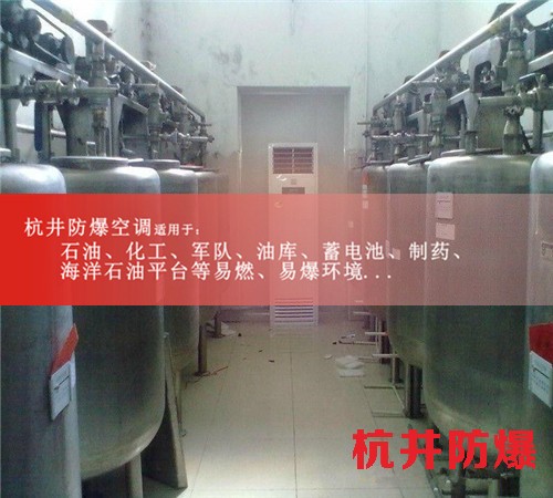 汽車烤漆房防爆空調(diào)機(jī)案例圖