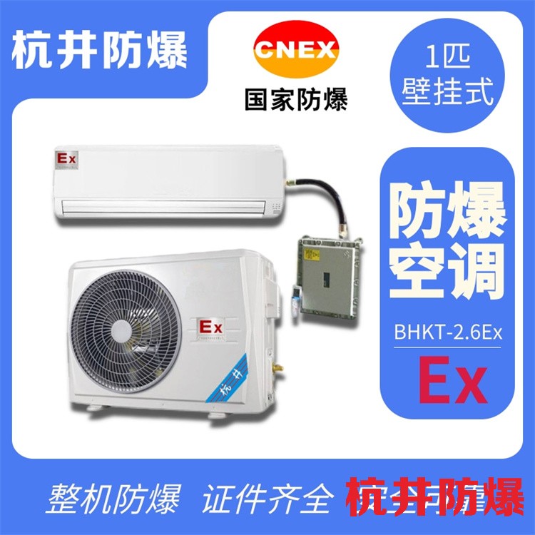 粉塵防爆電機(jī)和氣體防爆電機(jī)有何不同(粉塵防爆電機(jī)與氣體防爆電機(jī)區(qū)別)